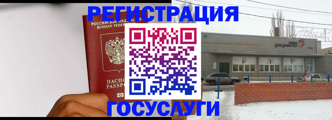 форма 3 в Шимановске